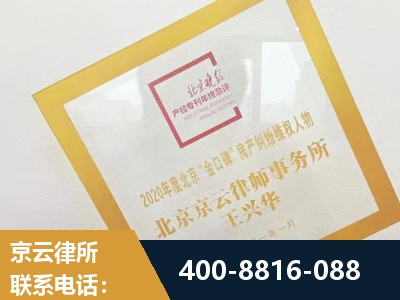 阳江-房产纠纷