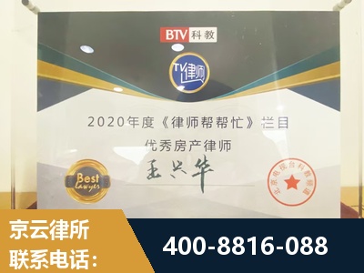阳江-房屋买卖