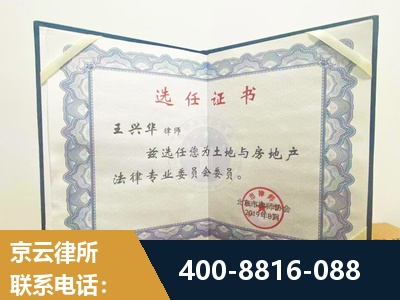 阳江-遗产分割
