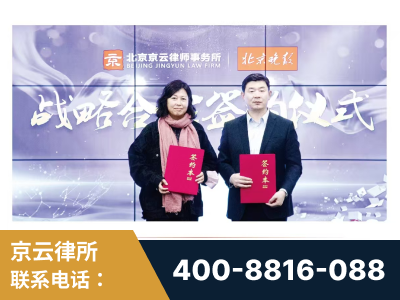 阳江-与中部战区空军联合建立为兵法律服务工作站