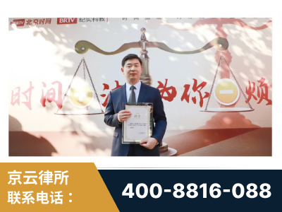 阳江-王兴华主任作为首批律师入驻“时间+法”平台